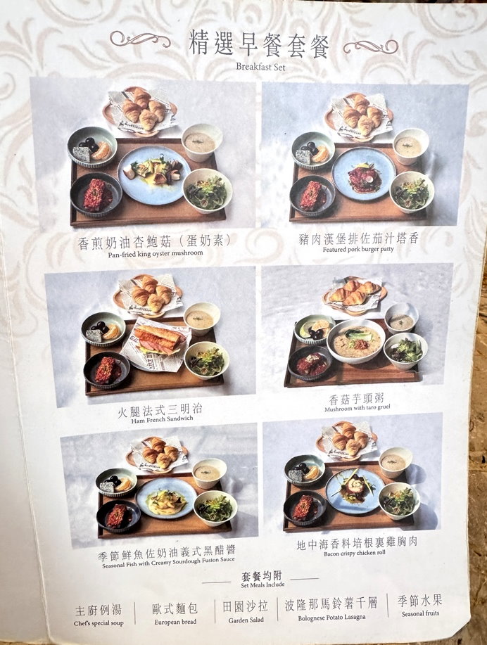 安平留飯店｜台南安平住宿推薦，法式質感飯店，早餐吃到飽＋下午茶點心吧＋免費停車 @猴屁的異想世界