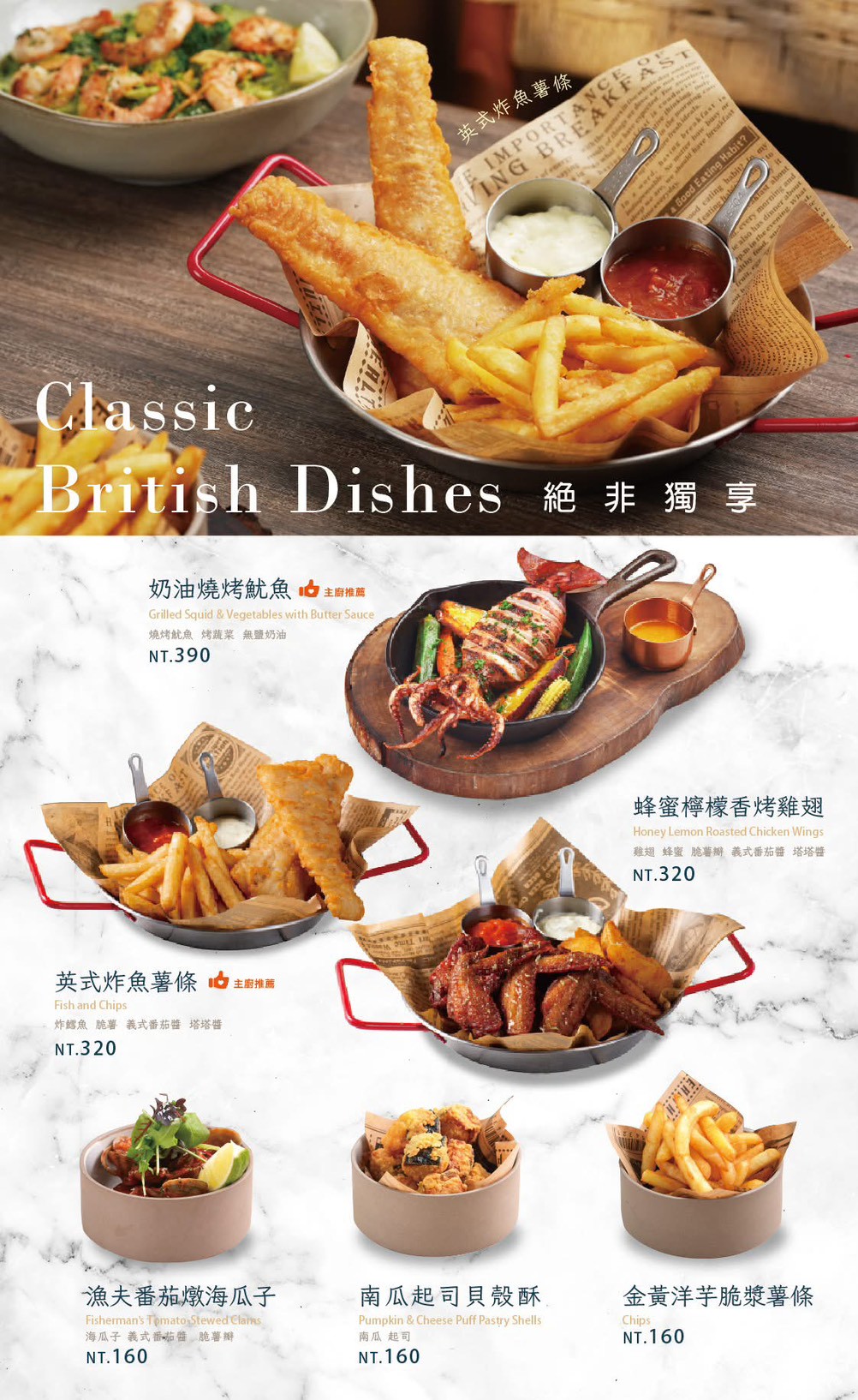 【英格莉莉CITYLINK三重店】三重美食推薦，紫薯芋泥鬆餅塔＋鐵鍋鬆餅必吃，捷運三重站聚餐首選 @猴屁的異想世界
