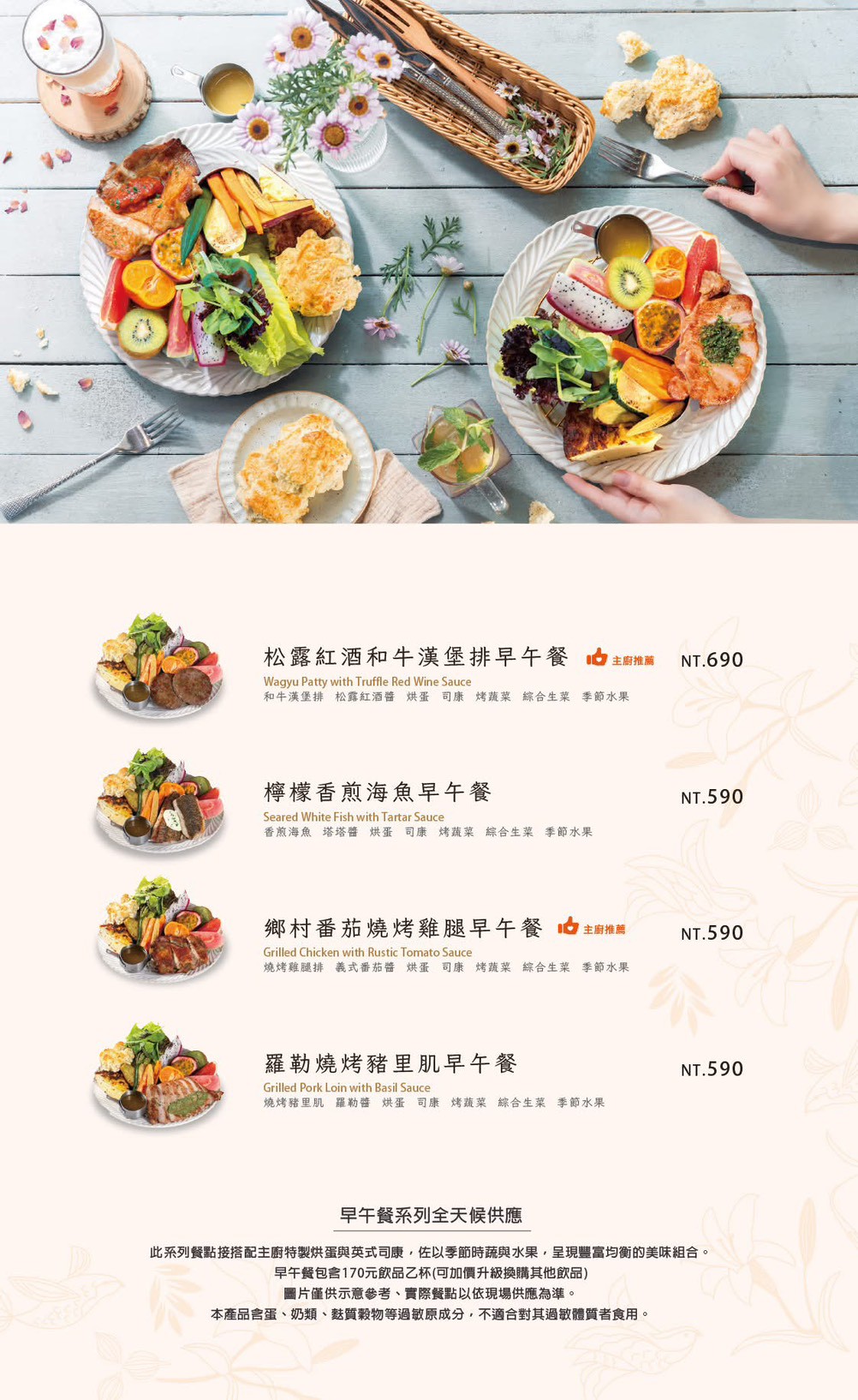 【英格莉莉CITYLINK三重店】三重美食推薦，紫薯芋泥鬆餅塔＋鐵鍋鬆餅必吃，捷運三重站聚餐首選 @猴屁的異想世界