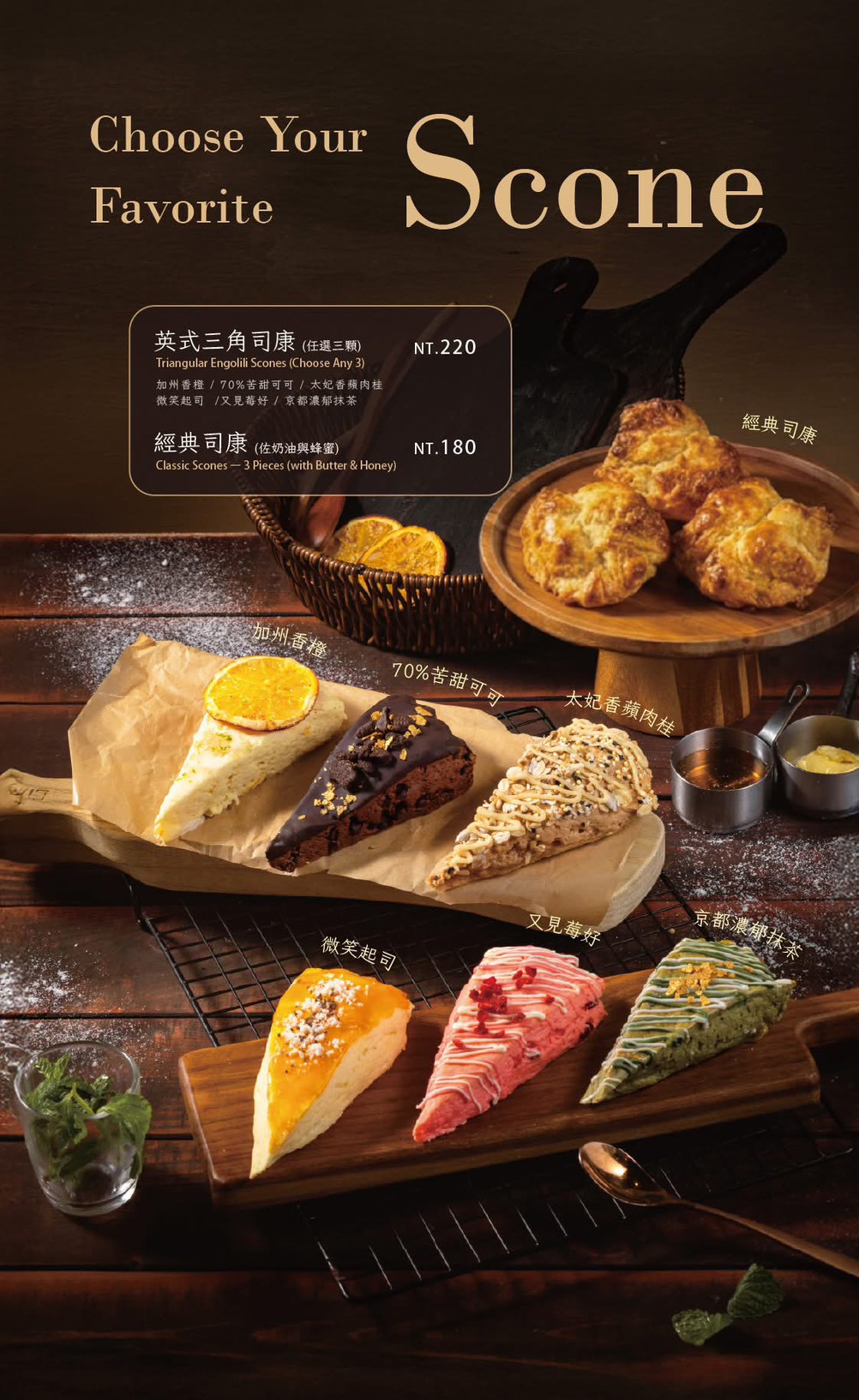 【英格莉莉CITYLINK三重店】三重美食推薦，紫薯芋泥鬆餅塔＋鐵鍋鬆餅必吃，捷運三重站聚餐首選 @猴屁的異想世界