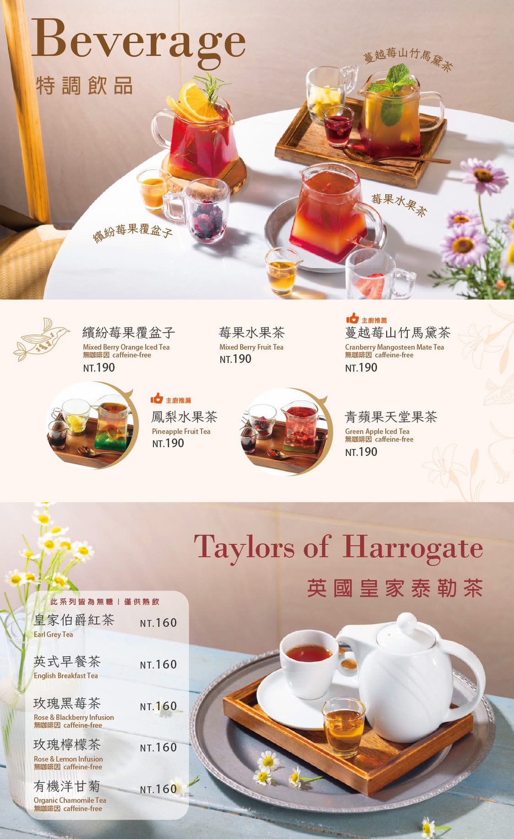 【英格莉莉CITYLINK三重店】三重美食推薦，紫薯芋泥鬆餅塔＋鐵鍋鬆餅必吃，捷運三重站聚餐首選 @猴屁的異想世界
