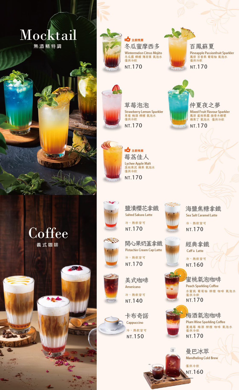 【英格莉莉CITYLINK三重店】三重美食推薦，紫薯芋泥鬆餅塔＋鐵鍋鬆餅必吃，捷運三重站聚餐首選 @猴屁的異想世界