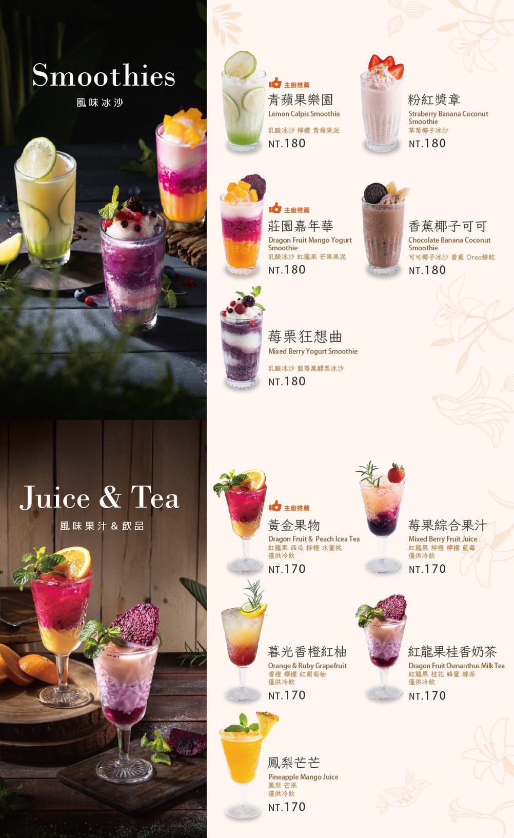 【英格莉莉CITYLINK三重店】三重美食推薦，紫薯芋泥鬆餅塔＋鐵鍋鬆餅必吃，捷運三重站聚餐首選 @猴屁的異想世界