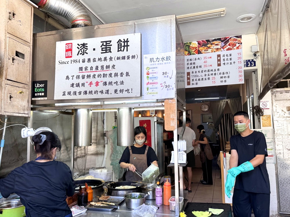 【漆蛋餅】台中水湳市場美食推薦,40年老字號手工粉漿蛋餅,泡菜蛋餅+炙燒雙起司必吃 @猴屁的異想世界 【漆蛋餅】台中水湳市場美食推薦,40年老字號手工粉漿蛋餅,泡菜蛋餅+炙燒雙起司必吃 @猴屁的異想世界
