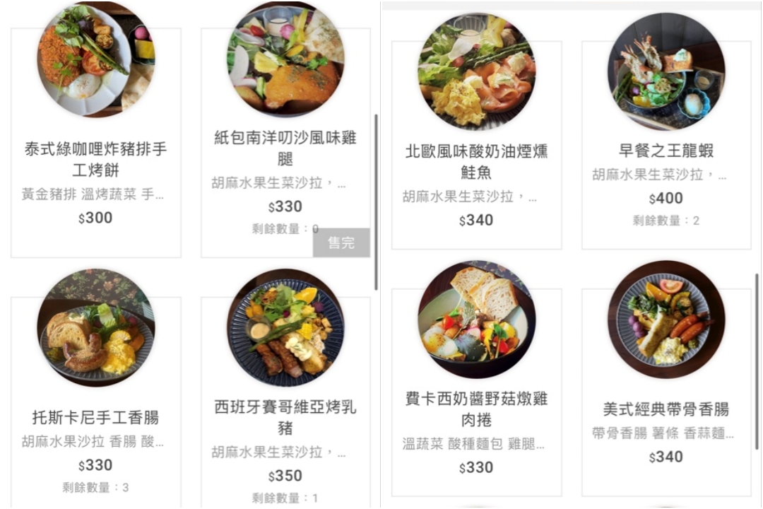 【Mook木可餐行】台中復古老宅人氣餐廳，脆皮豬肉、龍蝦早午餐必吃，寵物友善，西屯早午餐推薦 @猴屁的異想世界