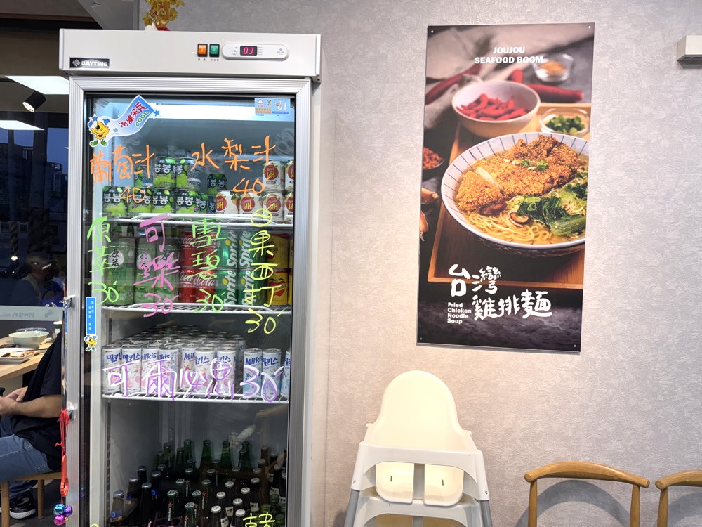 【粥粥爆料】台中西屯宵夜推薦，爆量海鮮粥料多到滿出來，蚵仔滷肉飯＋超大雞排必吃 @猴屁的異想世界