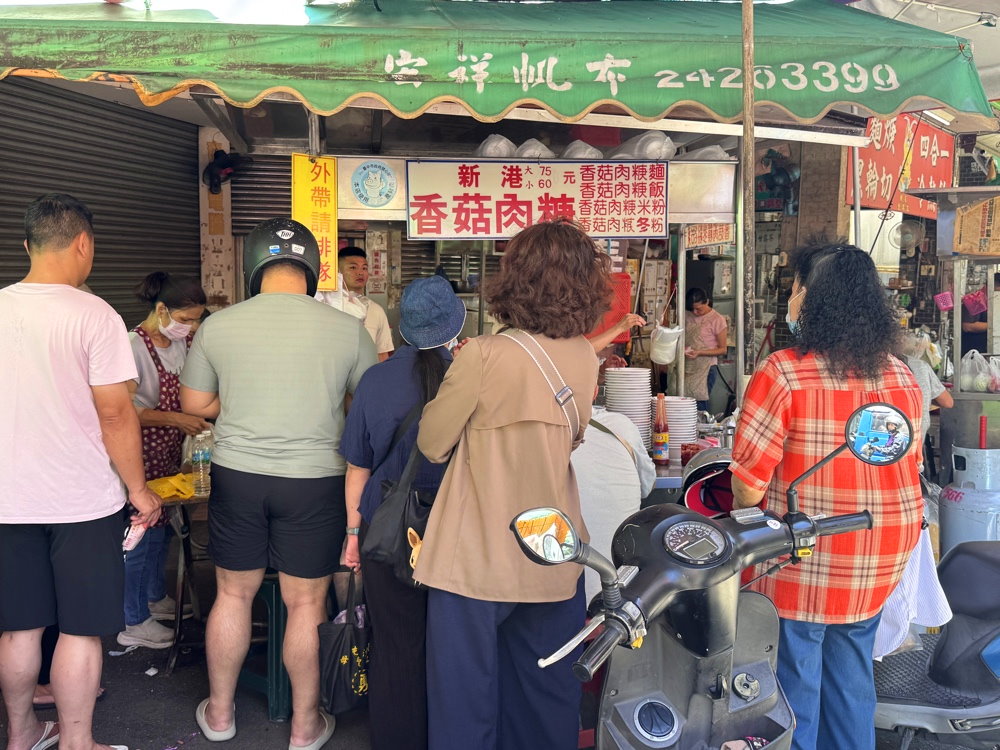 【新港香菇肉羹】台中超人氣排隊小吃,扎實肉羹+濃郁香菇香氣只要60元,水湳市場美食推薦 @猴屁的異想世界 【新港香菇肉羹】台中超人氣排隊小吃,扎實肉羹+濃郁香菇香氣只要60元,水湳市場美食推薦 @猴屁的異想世界