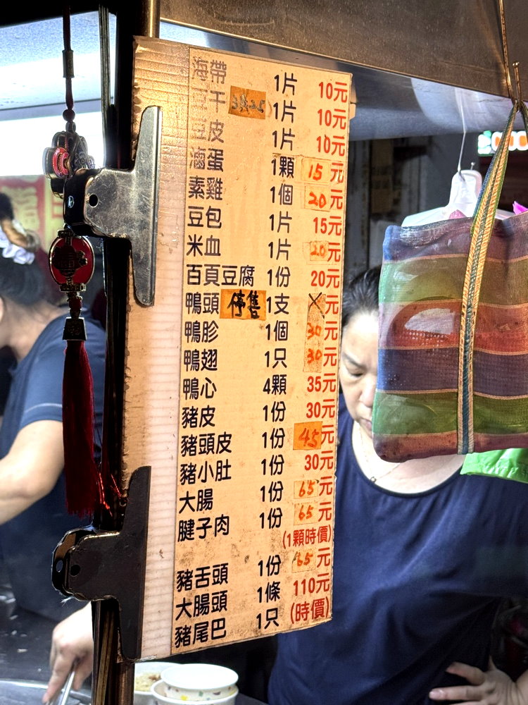 【烏龍路邊攤】在地人激推深夜食堂,蚵仔麵+黑白切滷味必吃,營業到凌晨3點,台中西屯宵夜推薦 @猴屁的異想世界 【烏龍路邊攤】在地人激推深夜食堂,蚵仔麵+黑白切滷味必吃,營業到凌晨3點,台中西屯宵夜推薦 @猴屁的異想世界