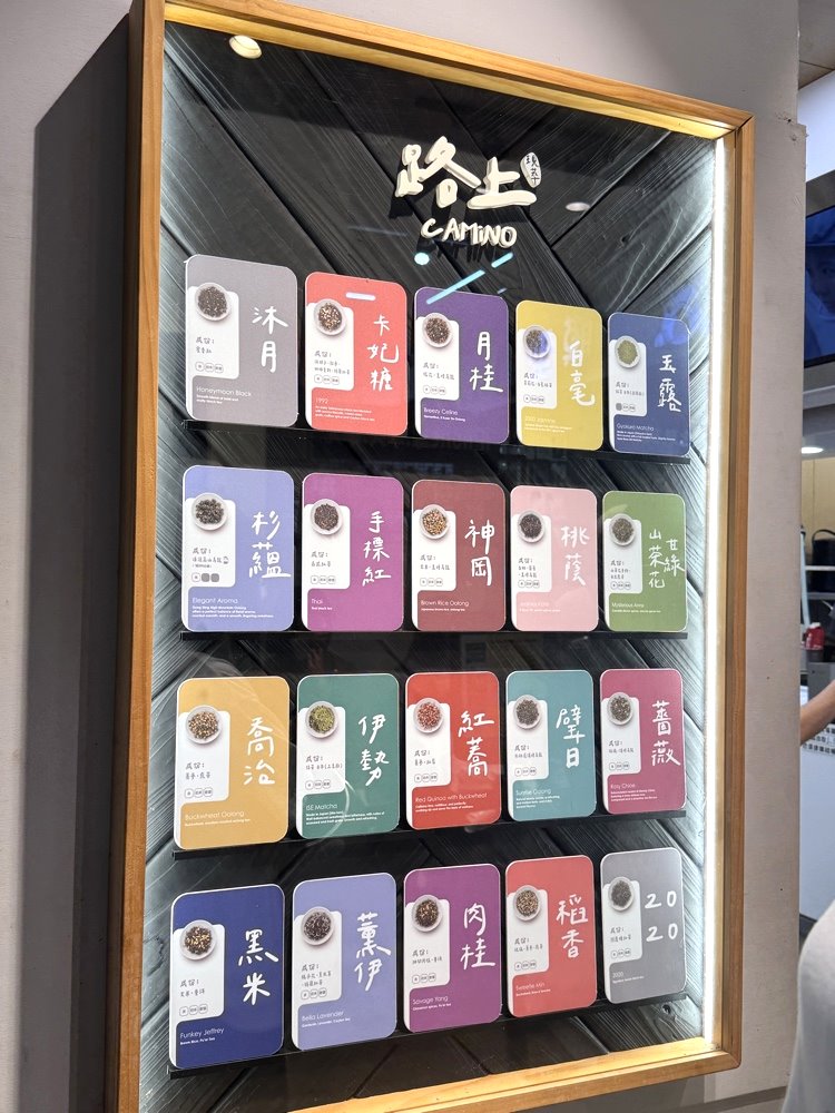 【路上Camino】台中一中街飲料推薦，超人氣排隊手搖飲，神岡烏龍、沐月歐蕾必喝 @猴屁的異想世界