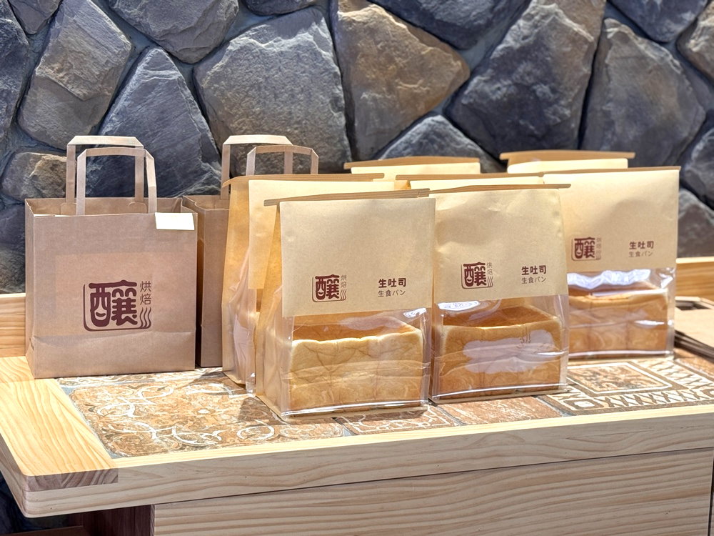 【釀烘焙】一天只賣4小時的超人氣生吐司,柔軟好吃太驚豔,台中南屯美食推薦 @猴屁的異想世界 【釀烘焙】一天只賣4小時的超人氣生吐司,柔軟好吃太驚豔,台中南屯美食推薦 @猴屁的異想世界