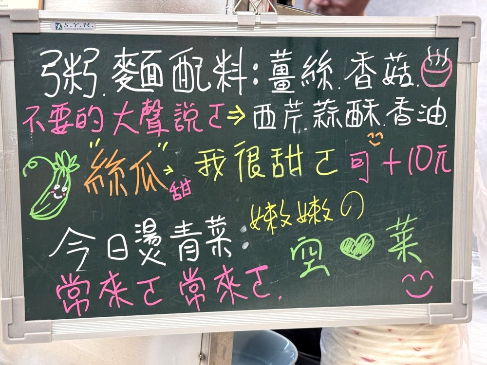 【粥粥爆料】台中西屯宵夜推薦，爆量海鮮粥料多到滿出來，蚵仔滷肉飯＋超大雞排必吃 @猴屁的異想世界