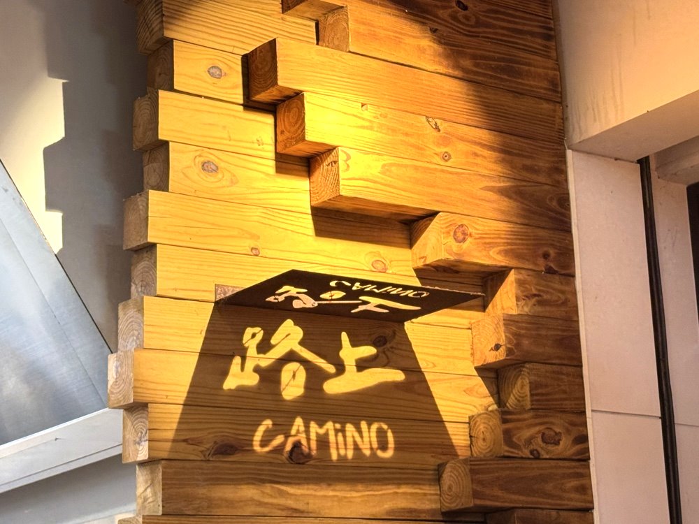 【路上Camino】台中一中街飲料推薦，超人氣排隊手搖飲，神岡烏龍、沐月歐蕾必喝 @猴屁的異想世界
