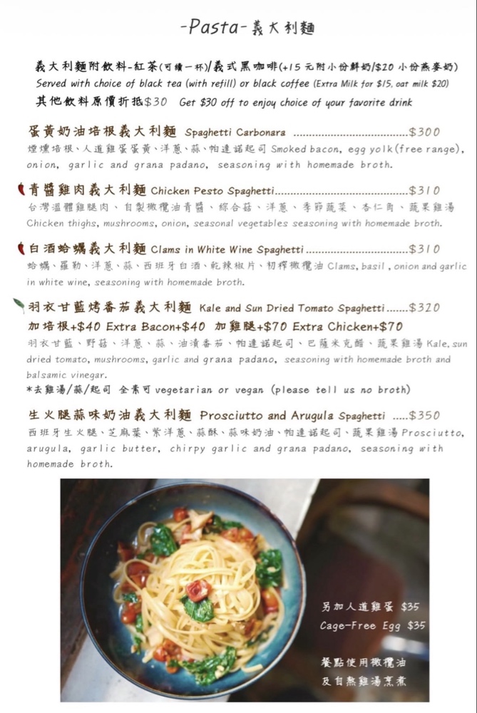 【荷蘭小鬆餅南西中山店】中山站美食推薦，超人氣早午餐，經典小鬆餅、鹹鬆餅必吃 @猴屁的異想世界