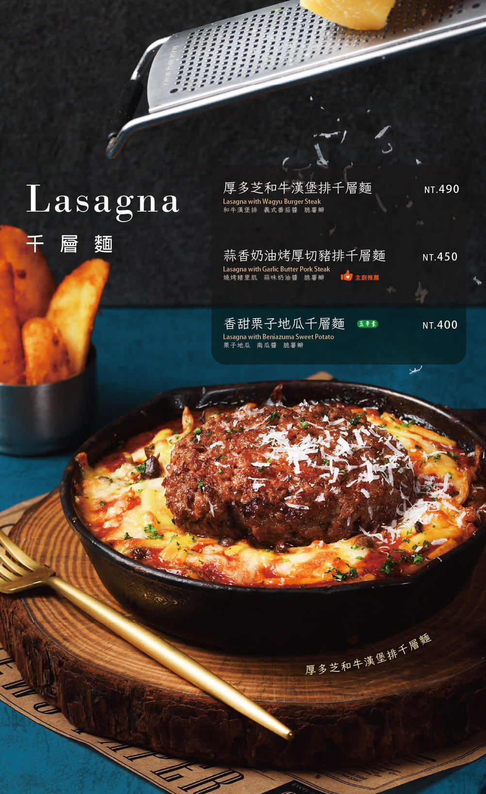 【英格莉莉CITYLINK三重店】三重美食推薦，紫薯芋泥鬆餅塔＋鐵鍋鬆餅必吃，捷運三重站聚餐首選 @猴屁的異想世界