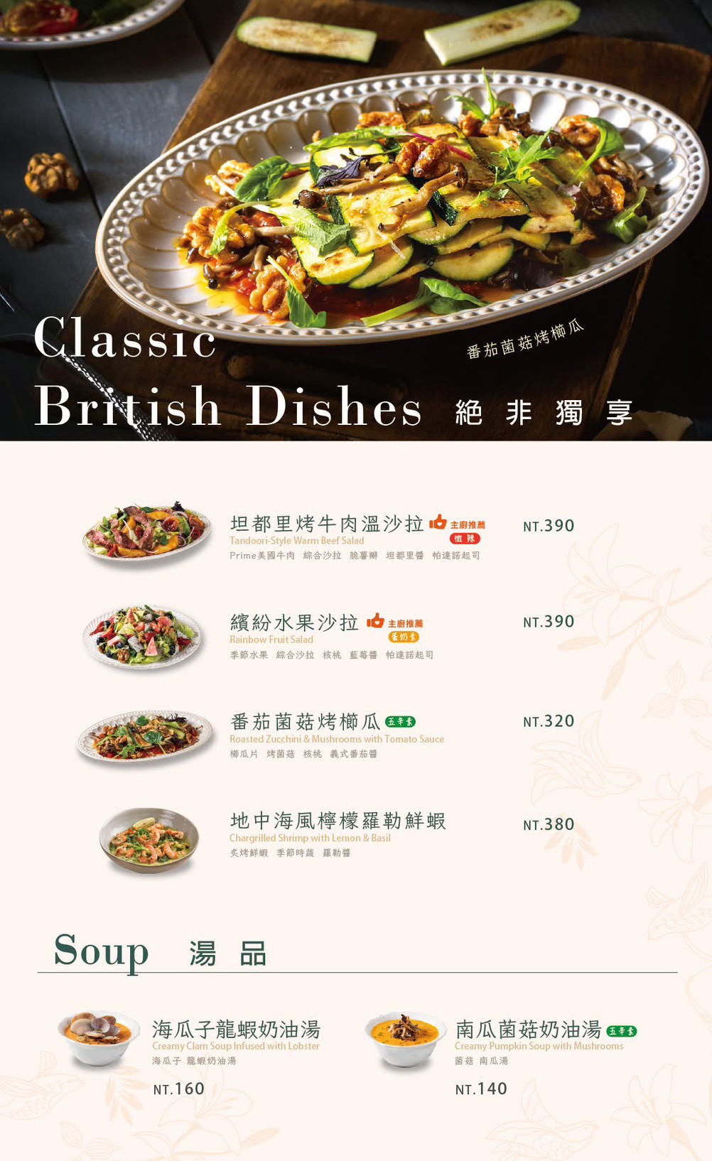 【英格莉莉CITYLINK三重店】三重美食推薦，紫薯芋泥鬆餅塔＋鐵鍋鬆餅必吃，捷運三重站聚餐首選 @猴屁的異想世界
