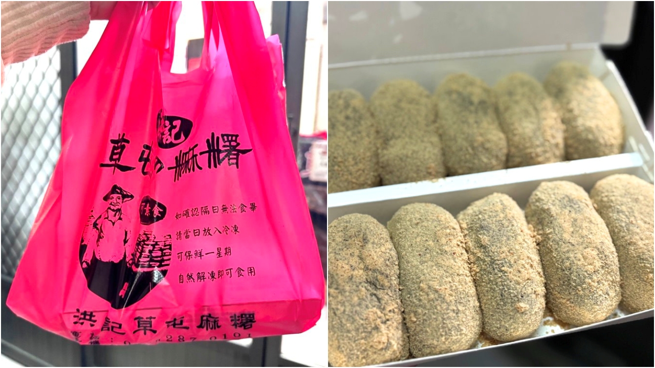 【洪記草屯麻糬】台中古早味手工麻糬必吃，紅豆芝麻內餡、花生粉香氣十足，南區美食推薦