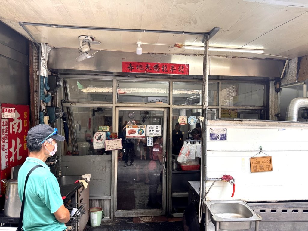 【南北小吃】台中水湳市場60年老店!超大份炒飯、熗鍋麵必吃,滷味便宜又好吃,北屯美食 @猴屁的異想世界 【南北小吃】台中水湳市場60年老店!超大份炒飯、熗鍋麵必吃,滷味便宜又好吃,北屯美食 @猴屁的異想世界