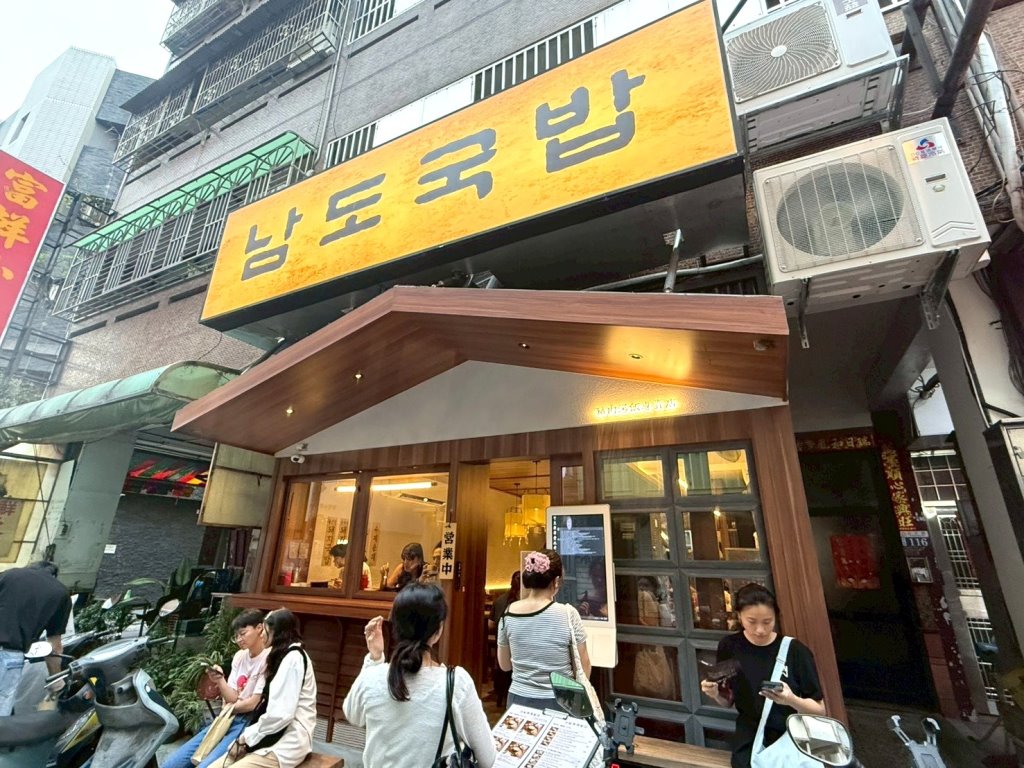 【南道湯飯】韓國人開的道地豬肉湯飯!釜山、順天兩種湯頭任你選,勤美必吃韓式料理,台中西區美食 @猴屁的異想世界 【南道湯飯】韓國人開的道地豬肉湯飯!釜山、順天兩種湯頭任你選,勤美必吃韓式料理,台中西區美食 @猴屁的異想世界