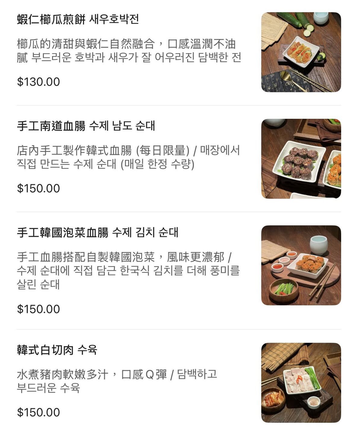 【南道湯飯】韓國人開的道地豬肉湯飯!釜山、順天兩種湯頭任你選,勤美必吃韓式料理,台中西區美食 @猴屁的異想世界 【南道湯飯】韓國人開的道地豬肉湯飯!釜山、順天兩種湯頭任你選,勤美必吃韓式料理,台中西區美食 @猴屁的異想世界