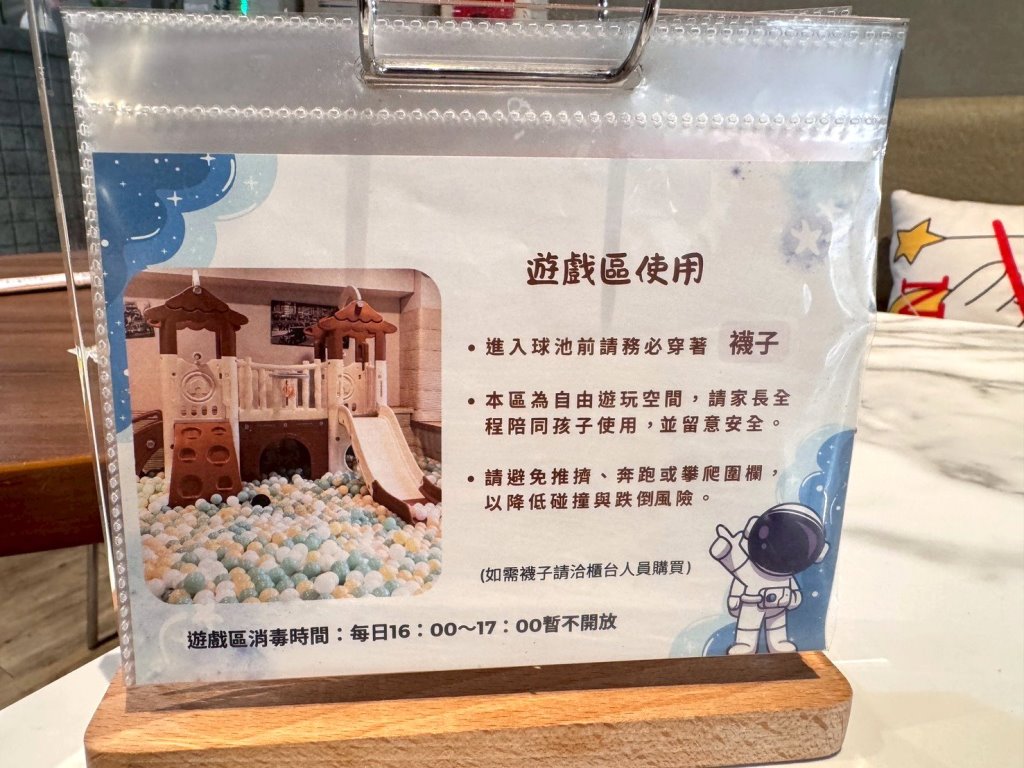 【米蘭廚房】台中親子餐廳,義大利麵、燉飯必吃,兒童自助吧99元吃到飽,球池、溜滑梯玩到不想回家! @猴屁的異想世界 【米蘭廚房】台中親子餐廳,義大利麵、燉飯必吃,兒童自助吧99元吃到飽,球池、溜滑梯玩到不想回家! @猴屁的異想世界