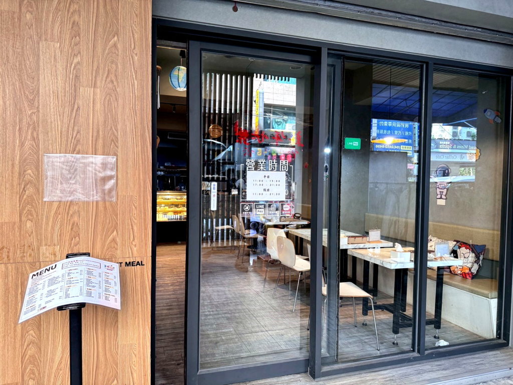 【米蘭廚房】台中親子餐廳,義大利麵、燉飯必吃,兒童自助吧99元吃到飽,球池、溜滑梯玩到不想回家! @猴屁的異想世界 【米蘭廚房】台中親子餐廳,義大利麵、燉飯必吃,兒童自助吧99元吃到飽,球池、溜滑梯玩到不想回家! @猴屁的異想世界
