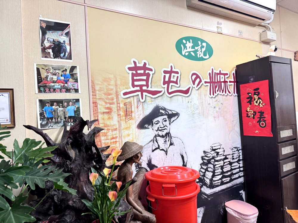 【洪記草屯麻糬】台中古早味手工麻糬必吃，紅豆芝麻內餡、花生粉香氣十足，南區美食推薦 @猴屁的異想世界