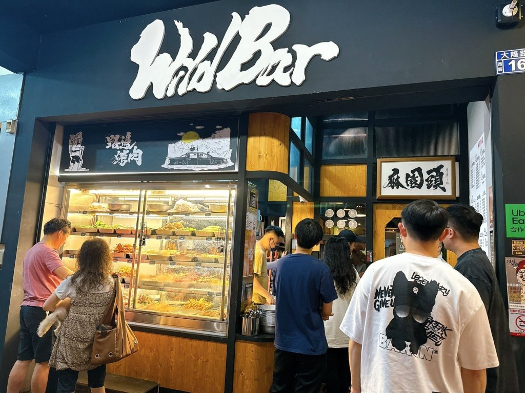 【路邊烤肉台中精誠店】台中串燒推薦,60種炭烤串燒26元起,西區宵夜聚餐必吃 @猴屁的異想世界 【路邊烤肉台中精誠店】台中串燒推薦,60種炭烤串燒26元起,西區宵夜聚餐必吃 @猴屁的異想世界