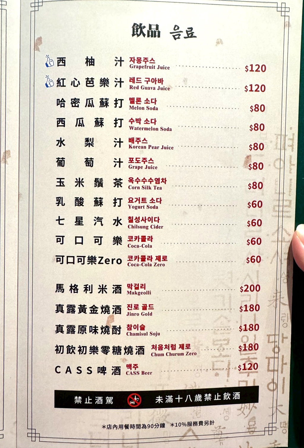 【百年土種蔘雞湯台中文心店】韓國米其林推薦蔘雞湯插旗台中!炸雞、海鮮煎餅必點,平日午餐85折超划算 @猴屁的異想世界 【百年土種蔘雞湯台中文心店】韓國米其林推薦蔘雞湯插旗台中!炸雞、海鮮煎餅必點,平日午餐85折超划算 @猴屁的異想世界