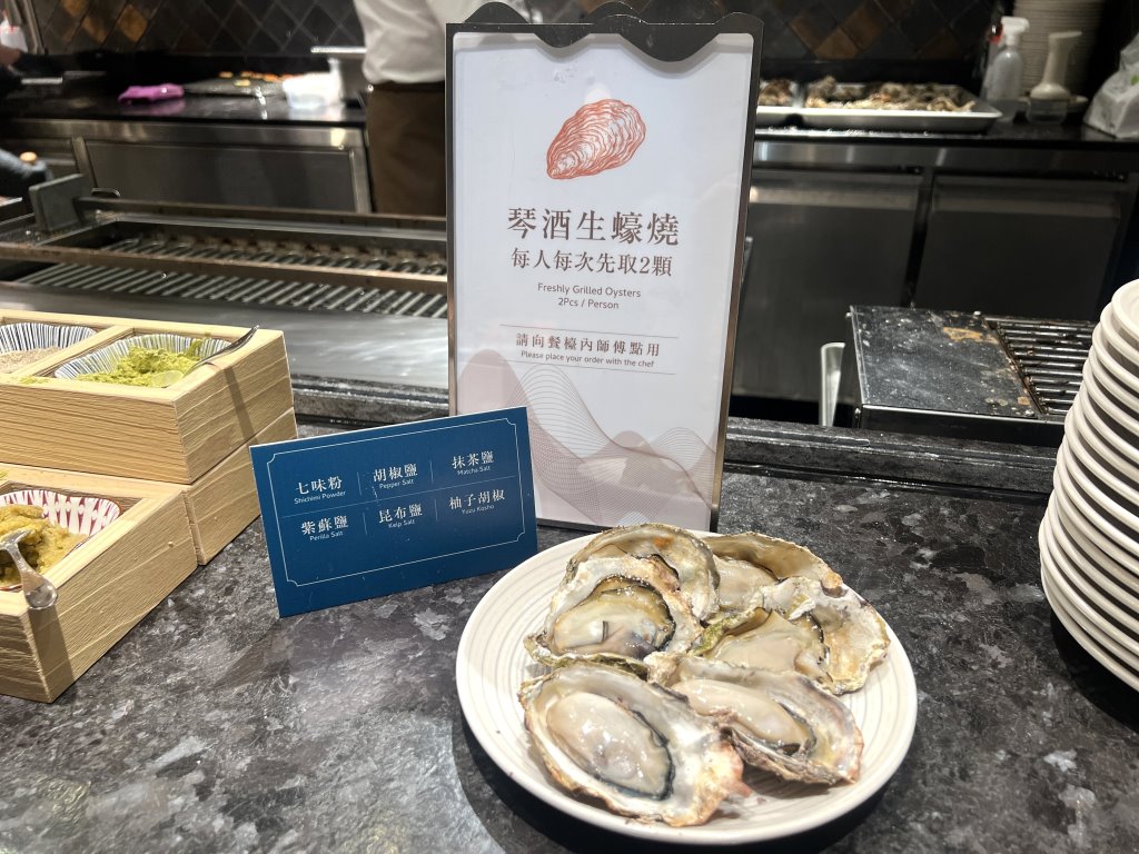島語台中店|台中最難訂Buffet正式開幕!十大必吃料理、松葉蟹腳、生蠔、干貝海膽手卷,漢神洲際最新吃到飽 @猴屁的異想世界 島語台中店|台中最難訂Buffet正式開幕!十大必吃料理、松葉蟹腳、生蠔、干貝海膽手卷,漢神洲際最新吃到飽 @猴屁的異想世界