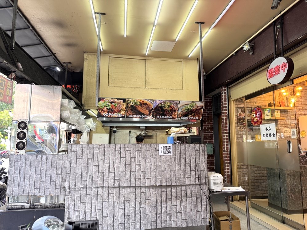【洄味牛肉麵西屯店】逢甲必吃牛肉麵推薦,食尚玩家推薦,厚切牛肉塊+獨門辣牛油超銷魂! @猴屁的異想世界 【洄味牛肉麵西屯店】逢甲必吃牛肉麵推薦,食尚玩家推薦,厚切牛肉塊+獨門辣牛油超銷魂! @猴屁的異想世界