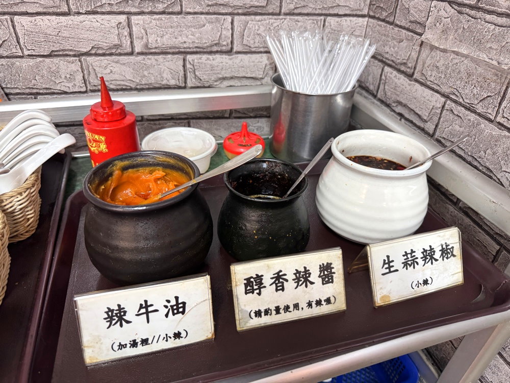 【洄味牛肉麵西屯店】逢甲必吃牛肉麵推薦,食尚玩家推薦,厚切牛肉塊+獨門辣牛油超銷魂! @猴屁的異想世界 【洄味牛肉麵西屯店】逢甲必吃牛肉麵推薦,食尚玩家推薦,厚切牛肉塊+獨門辣牛油超銷魂! @猴屁的異想世界