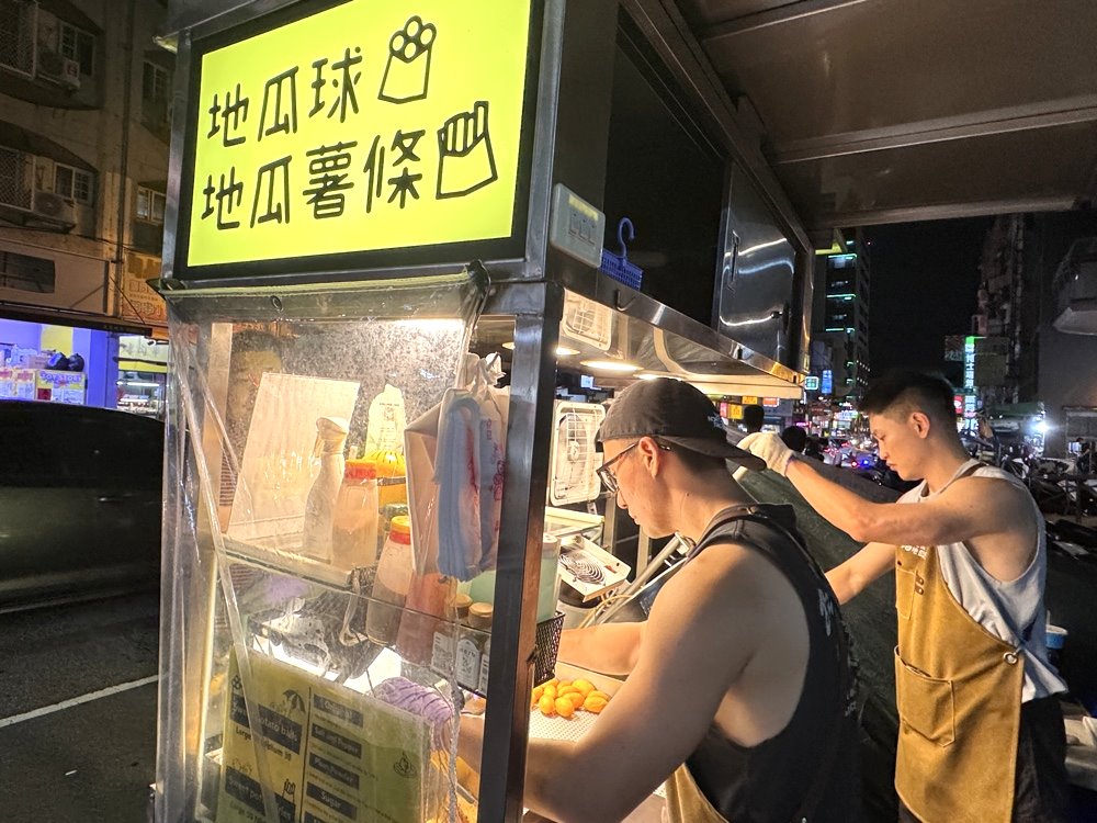 【可以可以地瓜球】巨無霸地瓜球現炸超酥,多種創意調味粉任你選,台中中華路夜市美食 @猴屁的異想世界 【可以可以地瓜球】巨無霸地瓜球現炸超酥,多種創意調味粉任你選,台中中華路夜市美食 @猴屁的異想世界