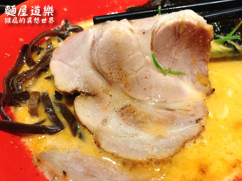 【新北三重】三重新開幕餐廳-麵屋道樂(道樂屋台二店)!士林夜市知名排隊拉麵道樂屋台三重分店!可以免費加麵!捷運徐匯中學站美食!(三重美食推薦、三重餐廳推薦、台北好吃拉麵) @猴屁的異想世界 【新北三重】三重新開幕餐廳-麵屋道樂(道樂屋台二店)!士林夜市知名排隊拉麵道樂屋台三重分店!可以免費加麵!捷運徐匯中學站美食!(三重美食推薦、三重餐廳推薦、台北好吃拉麵) @猴屁的異想世界