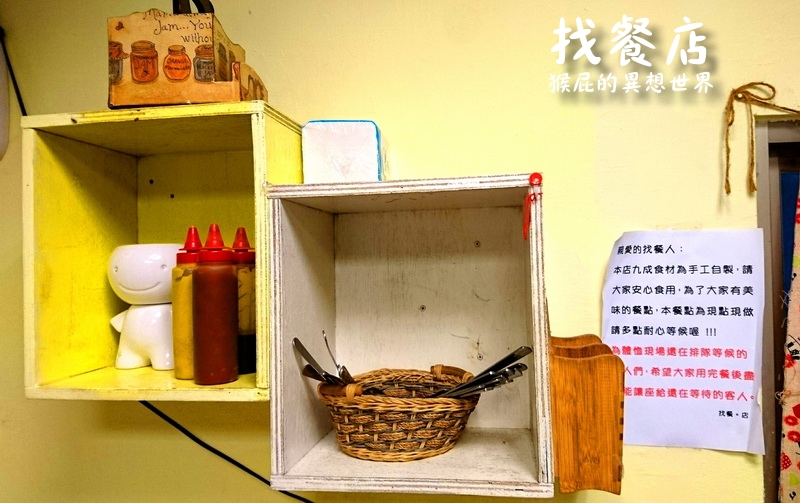 找餐店｜台北大安平價早午餐！台北十大人氣排隊美食，近捷運科技大樓站、國北教大 @猴屁的異想世界