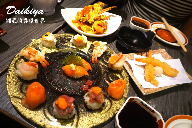 【香港吃到飽推薦】極尚大喜屋日本料理|高CP值單點式放題,炸物烤物甜點任食3小時! @猴屁的異想世界 【香港吃到飽推薦】極尚大喜屋日本料理|高CP值單點式放題,炸物烤物甜點任食3小時! @猴屁的異想世界