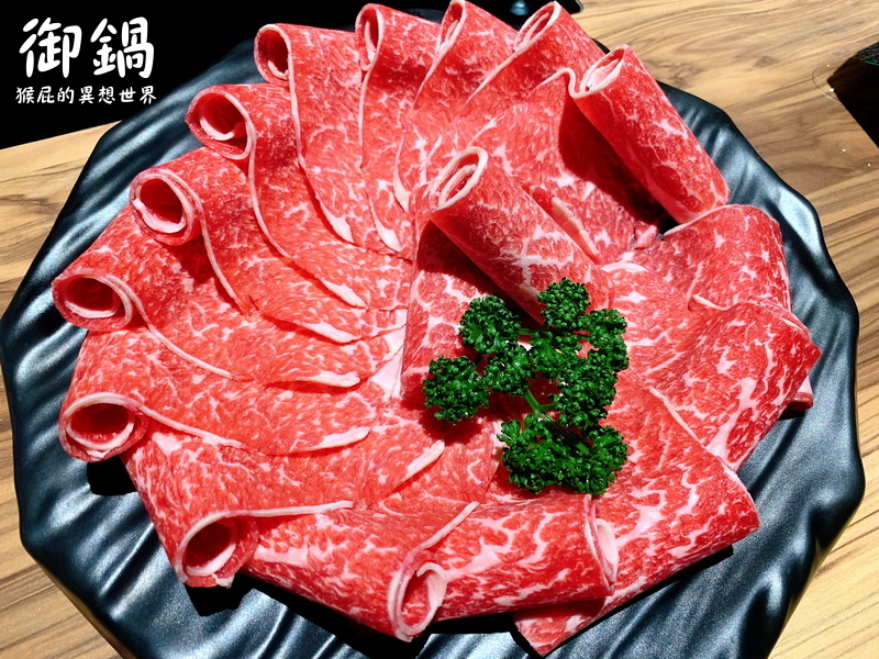 御鍋黑毛和牛精緻幸福鍋物|東區火鍋店,雙人豪華海陸套餐超彭湃,環境優適合聚餐 @猴屁的異想世界 御鍋黑毛和牛精緻幸福鍋物|東區火鍋店,雙人豪華海陸套餐超彭湃,環境優適合聚餐 @猴屁的異想世界