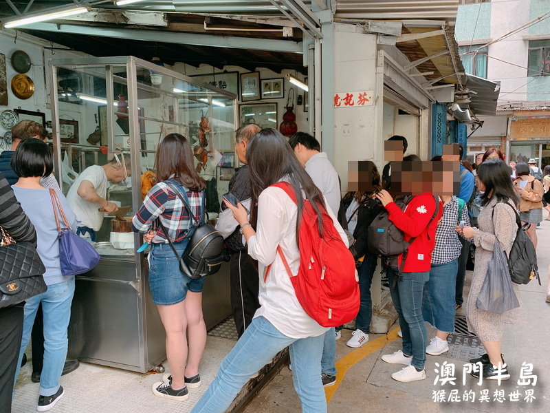 澳門大三巴美食推薦｜瑪嘉烈蛋撻、黃枝記粥麵、牛記咖哩、芬記燒臘通通吃一輪！ @猴屁的異想世界