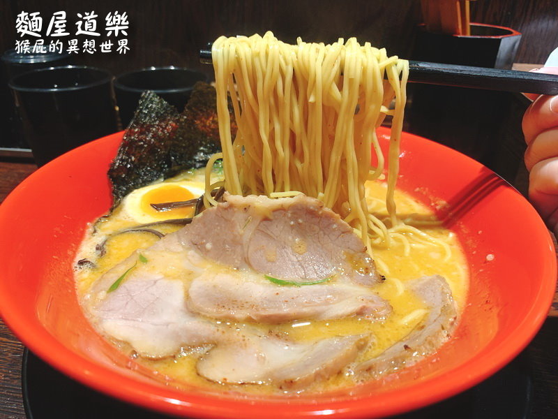 【新北三重】三重新開幕餐廳-麵屋道樂(道樂屋台二店)!士林夜市知名排隊拉麵道樂屋台三重分店!可以免費加麵!捷運徐匯中學站美食!(三重美食推薦、三重餐廳推薦、台北好吃拉麵) @猴屁的異想世界 【新北三重】三重新開幕餐廳-麵屋道樂(道樂屋台二店)!士林夜市知名排隊拉麵道樂屋台三重分店!可以免費加麵!捷運徐匯中學站美食!(三重美食推薦、三重餐廳推薦、台北好吃拉麵) @猴屁的異想世界