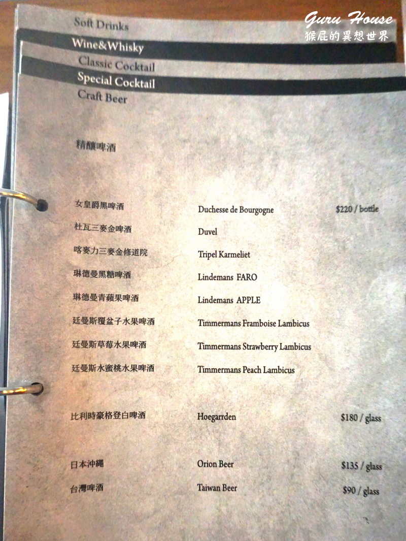 GURU HOUSE 中山店｜鐵鍋蛋餅超可愛，中山站人氣早午餐，有WIFI與插座 @猴屁的異想世界
