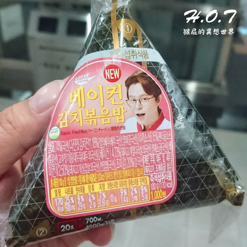 H.O.T安勝浩TONY AN&李在元來台錄製吃貨48小時，史上最惡少年團體H.O.T演唱會即將到來 @猴屁的異想世界