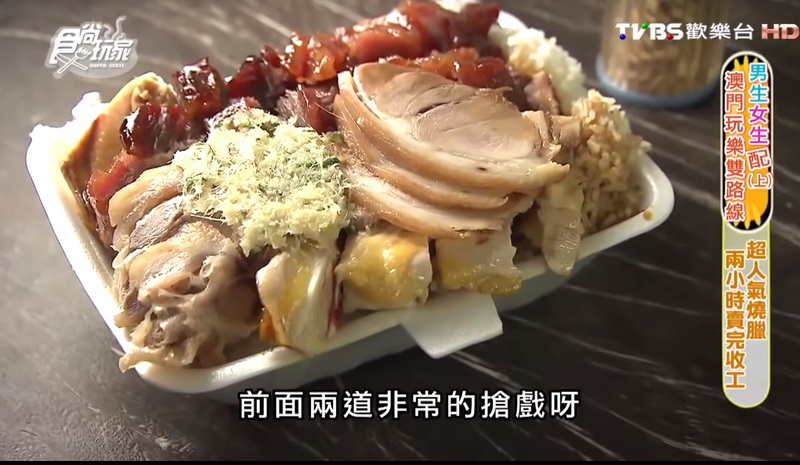 澳門大三巴美食推薦｜瑪嘉烈蛋撻、黃枝記粥麵、牛記咖哩、芬記燒臘通通吃一輪！ @猴屁的異想世界