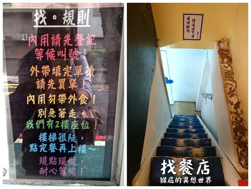 找餐店｜台北大安平價早午餐！台北十大人氣排隊美食，近捷運科技大樓站、國北教大 @猴屁的異想世界