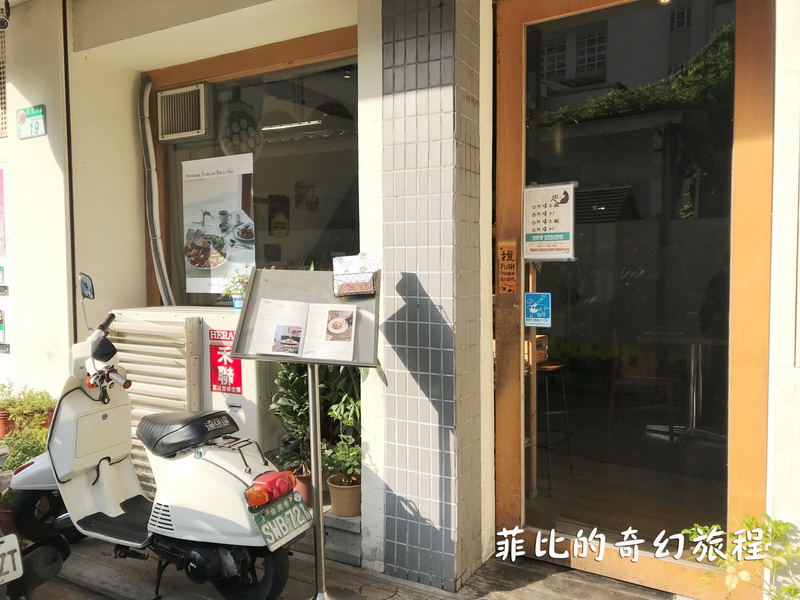 【台北中山】荷蘭小鬆餅南西中山店!早午餐、下午茶、義大利麵、燉飯!內有荷蘭小鬆餅中山店菜單!(捷運中山站美食、捷運中山站餐廳) @猴屁的異想世界 【台北中山】荷蘭小鬆餅南西中山店!早午餐、下午茶、義大利麵、燉飯!內有荷蘭小鬆餅中山店菜單!(捷運中山站美食、捷運中山站餐廳) @猴屁的異想世界