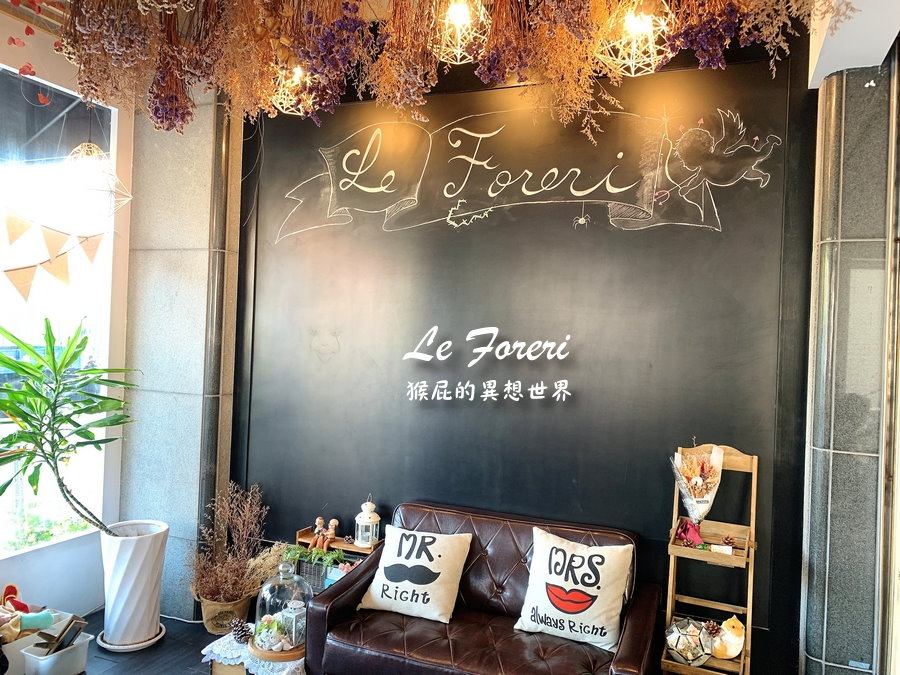 蕾芙蕊|台中不限時咖啡廳,義大利麵、燉飯、早午餐都很好吃,有特約停車場 @猴屁的異想世界 蕾芙蕊|台中不限時咖啡廳,義大利麵、燉飯、早午餐都很好吃,有特約停車場 @猴屁的異想世界