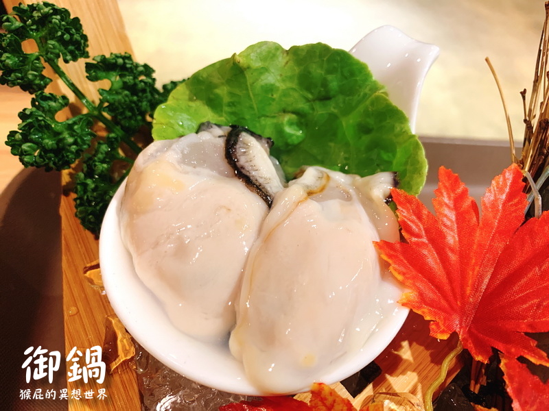 御鍋黑毛和牛精緻幸福鍋物|東區火鍋店,雙人豪華海陸套餐超彭湃,環境優適合聚餐 @猴屁的異想世界 御鍋黑毛和牛精緻幸福鍋物|東區火鍋店,雙人豪華海陸套餐超彭湃,環境優適合聚餐 @猴屁的異想世界