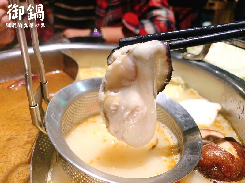 御鍋黑毛和牛精緻幸福鍋物|東區火鍋店,雙人豪華海陸套餐超彭湃,環境優適合聚餐 @猴屁的異想世界 御鍋黑毛和牛精緻幸福鍋物|東區火鍋店,雙人豪華海陸套餐超彭湃,環境優適合聚餐 @猴屁的異想世界