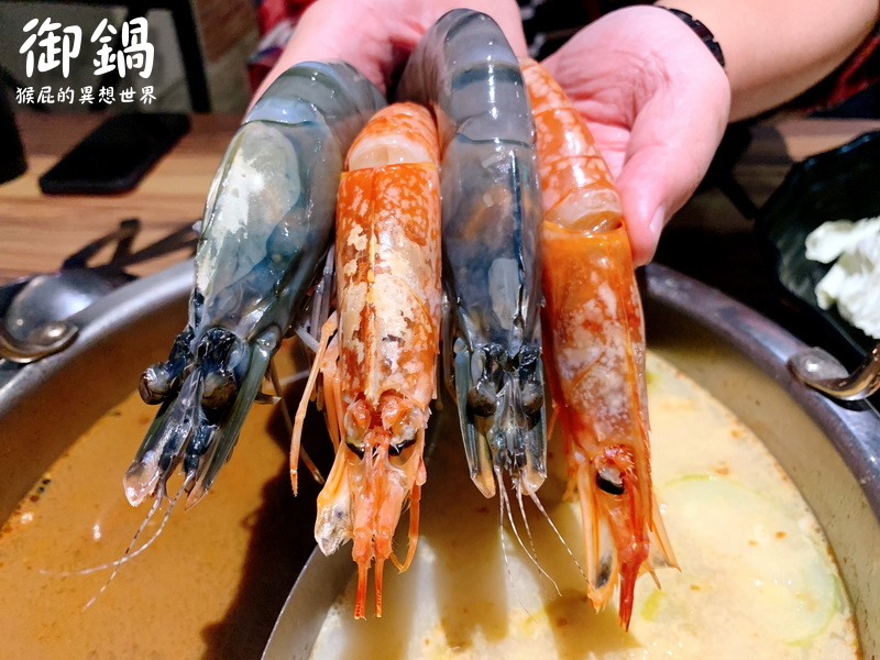 御鍋黑毛和牛精緻幸福鍋物|東區火鍋店,雙人豪華海陸套餐超彭湃,環境優適合聚餐 @猴屁的異想世界 御鍋黑毛和牛精緻幸福鍋物|東區火鍋店,雙人豪華海陸套餐超彭湃,環境優適合聚餐 @猴屁的異想世界