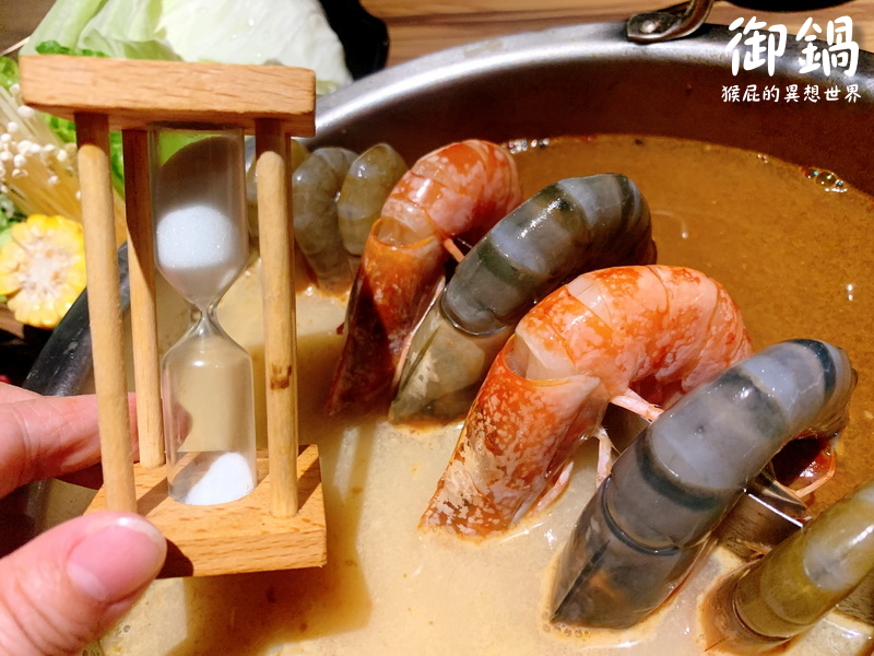 御鍋黑毛和牛精緻幸福鍋物|東區火鍋店,雙人豪華海陸套餐超彭湃,環境優適合聚餐 @猴屁的異想世界 御鍋黑毛和牛精緻幸福鍋物|東區火鍋店,雙人豪華海陸套餐超彭湃,環境優適合聚餐 @猴屁的異想世界