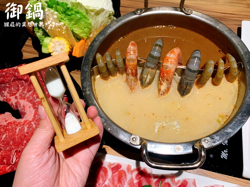 御鍋黑毛和牛精緻幸福鍋物|東區火鍋店,雙人豪華海陸套餐超彭湃,環境優適合聚餐 @猴屁的異想世界 御鍋黑毛和牛精緻幸福鍋物|東區火鍋店,雙人豪華海陸套餐超彭湃,環境優適合聚餐 @猴屁的異想世界