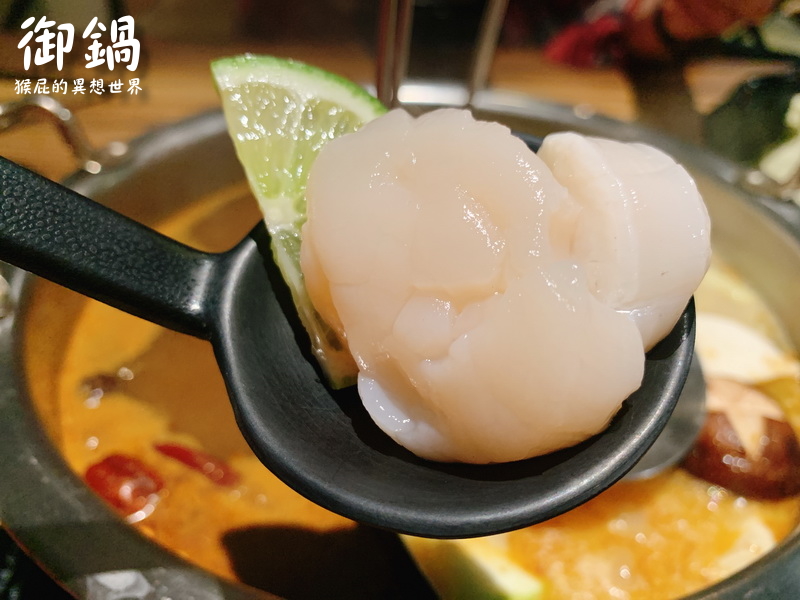 御鍋黑毛和牛精緻幸福鍋物|東區火鍋店,雙人豪華海陸套餐超彭湃,環境優適合聚餐 @猴屁的異想世界 御鍋黑毛和牛精緻幸福鍋物|東區火鍋店,雙人豪華海陸套餐超彭湃,環境優適合聚餐 @猴屁的異想世界